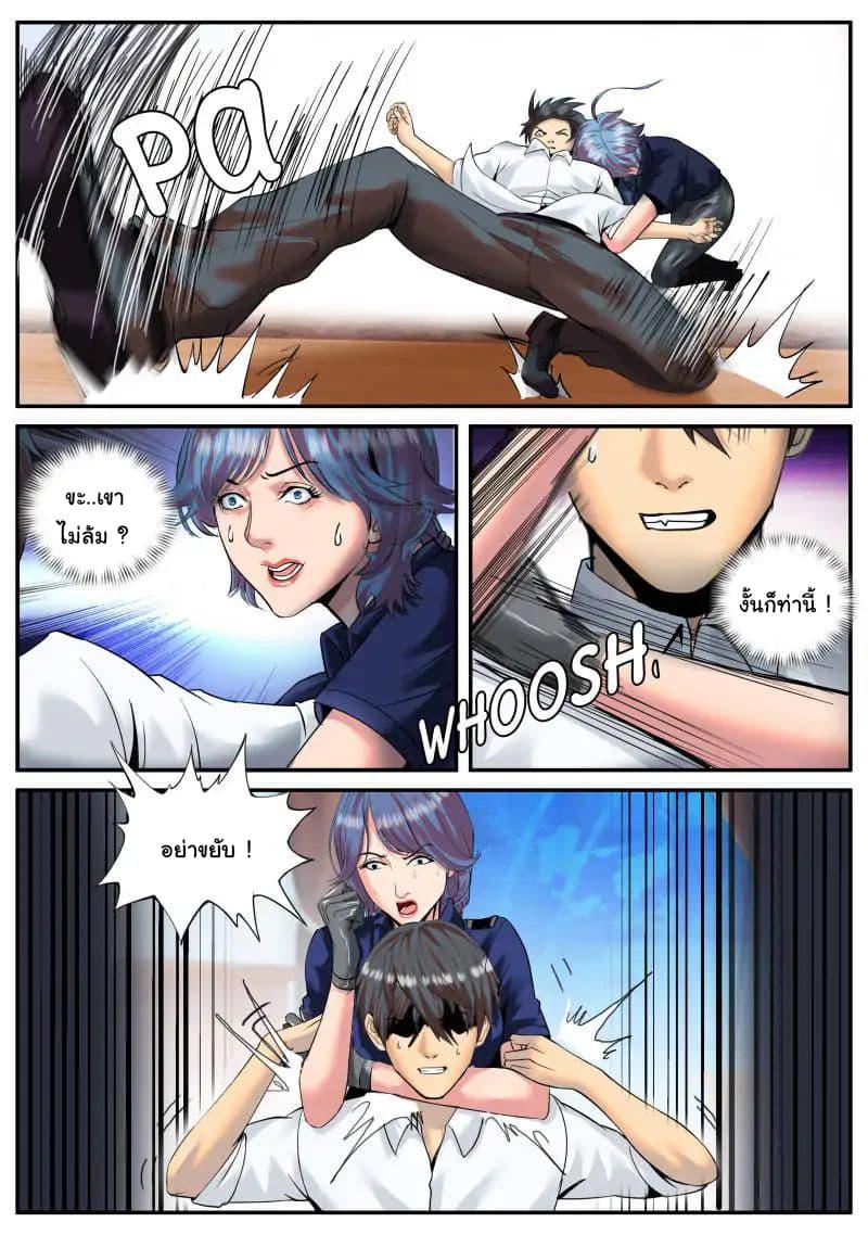 Manga-lc-com อ่านมังงะ อ่านการ์ตูน ออนไลน์ ฟรี The Superb Captain in the City ตอนที่ 1 2 3 4 5 6 7 8 9 10 11 12 13 14 ฟรี ไม่มีโฆษณา Manga-lc - อ่าน มังงะ อ่าน การ์ตูน ออนไลน์ อ่านมังงะ ฟรี