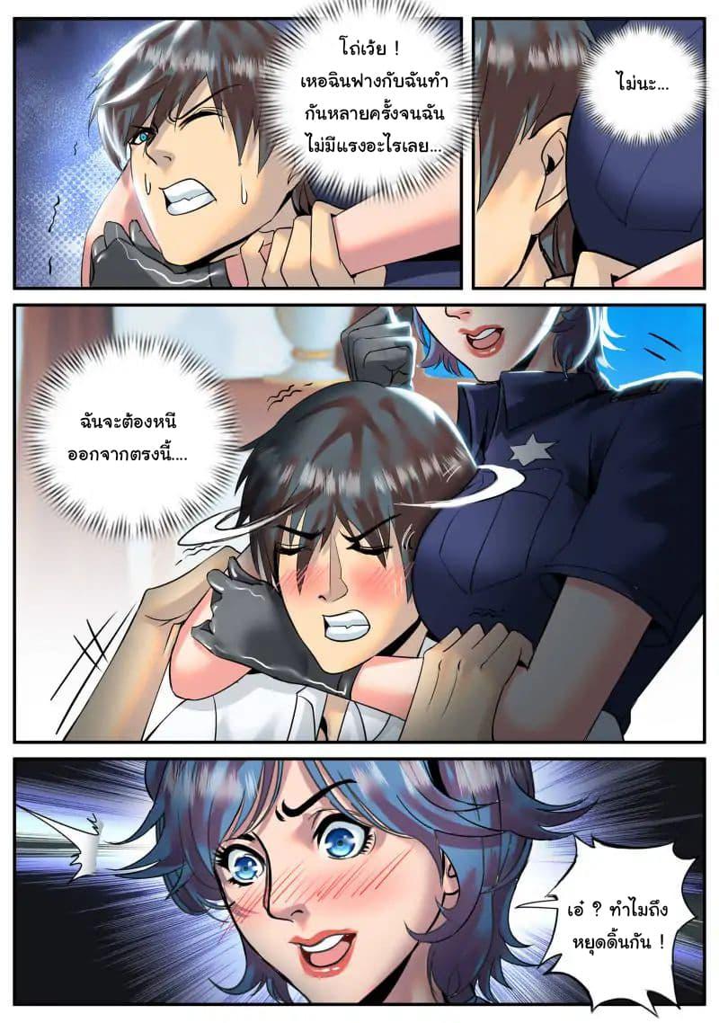 Manga-lc-com อ่านมังงะ อ่านการ์ตูน ออนไลน์ ฟรี The Superb Captain in the City ตอนที่ 1 2 3 4 5 6 7 8 9 10 11 12 13 14 ฟรี ไม่มีโฆษณา Manga-lc - อ่าน มังงะ อ่าน การ์ตูน ออนไลน์ อ่านมังงะ ฟรี