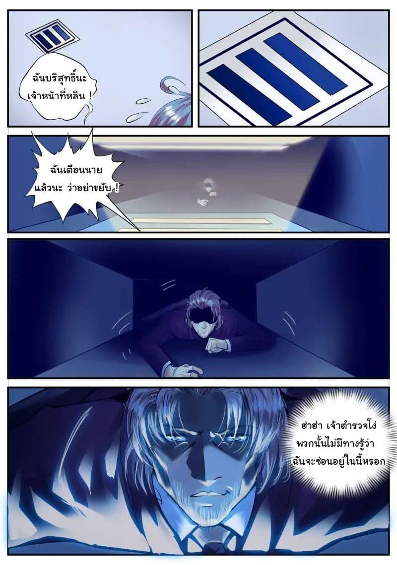 Manga-lc-com อ่านมังงะ อ่านการ์ตูน ออนไลน์ ฟรี The Superb Captain in the City ตอนที่ 1 2 3 4 5 6 7 8 9 10 11 12 13 14 ฟรี ไม่มีโฆษณา Manga-lc - อ่าน มังงะ อ่าน การ์ตูน ออนไลน์ อ่านมังงะ ฟรี