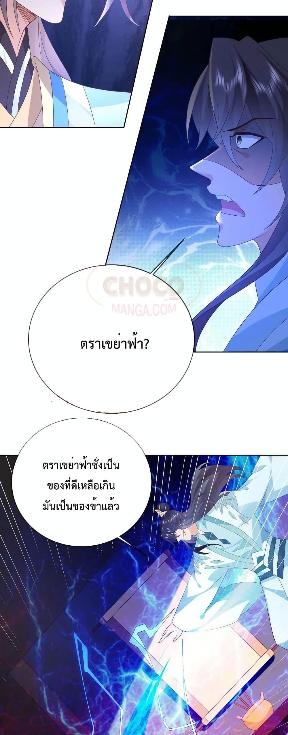 Manga-lc-com อ่านมังงะ อ่านการ์ตูน ออนไลน์ ฟรี Dominate the world of self-cultivation ตอนที่ 1 2 3 4 5 6 7 8 9 10 11 12 13 14 ฟรี ไม่มีโฆษณา Manga-lc - อ่าน มังงะ อ่าน การ์ตูน ออนไลน์ อ่านมังงะ ฟรี