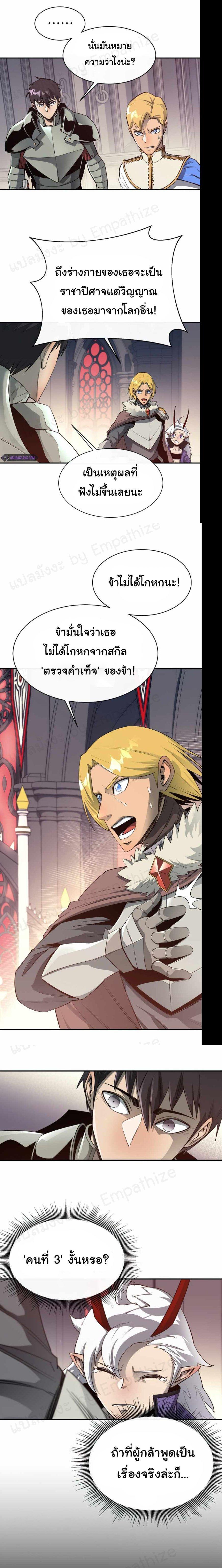 Manga-lc-com อ่านมังงะ อ่านการ์ตูน ออนไลน์ ฟรี I Grow Stronger By Eating! ตอนที่ 1 2 3 4 5 6 7 8 9 10 11 12 13 14 ฟรี ไม่มีโฆษณา Manga-lc - อ่าน มังงะ อ่าน การ์ตูน ออนไลน์ อ่านมังงะ ฟรี