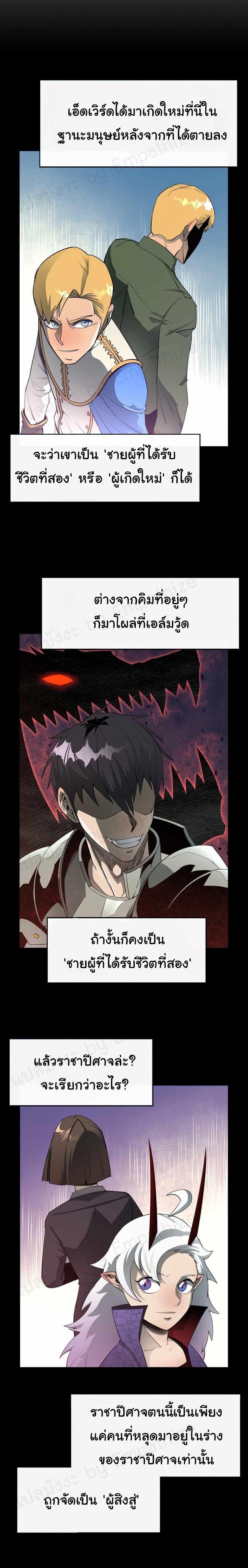 Manga-lc-com อ่านมังงะ อ่านการ์ตูน ออนไลน์ ฟรี I Grow Stronger By Eating! ตอนที่ 1 2 3 4 5 6 7 8 9 10 11 12 13 14 ฟรี ไม่มีโฆษณา Manga-lc - อ่าน มังงะ อ่าน การ์ตูน ออนไลน์ อ่านมังงะ ฟรี