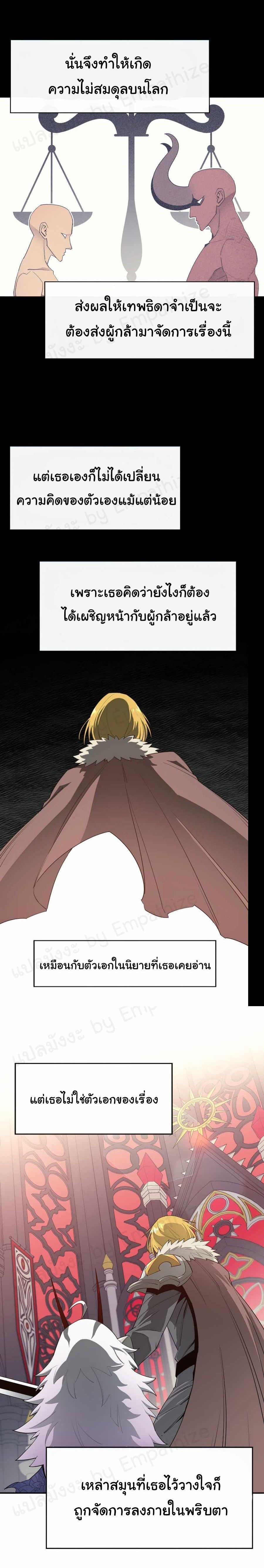 Manga-lc-com อ่านมังงะ อ่านการ์ตูน ออนไลน์ ฟรี I Grow Stronger By Eating! ตอนที่ 1 2 3 4 5 6 7 8 9 10 11 12 13 14 ฟรี ไม่มีโฆษณา Manga-lc - อ่าน มังงะ อ่าน การ์ตูน ออนไลน์ อ่านมังงะ ฟรี