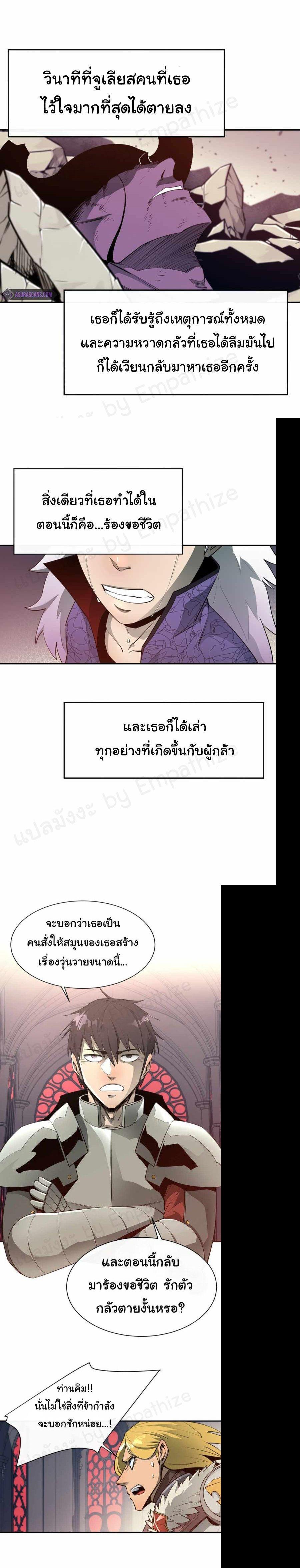 Manga-lc-com อ่านมังงะ อ่านการ์ตูน ออนไลน์ ฟรี I Grow Stronger By Eating! ตอนที่ 1 2 3 4 5 6 7 8 9 10 11 12 13 14 ฟรี ไม่มีโฆษณา Manga-lc - อ่าน มังงะ อ่าน การ์ตูน ออนไลน์ อ่านมังงะ ฟรี