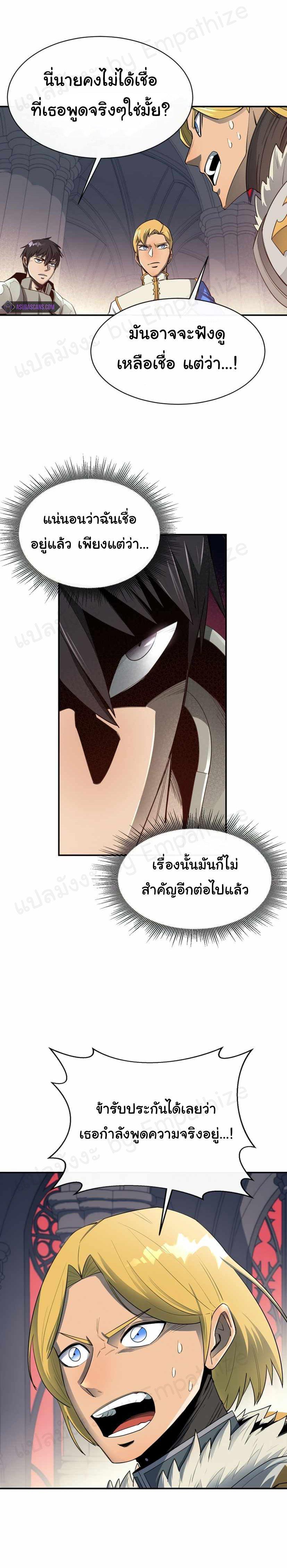 Manga-lc-com อ่านมังงะ อ่านการ์ตูน ออนไลน์ ฟรี I Grow Stronger By Eating! ตอนที่ 1 2 3 4 5 6 7 8 9 10 11 12 13 14 ฟรี ไม่มีโฆษณา Manga-lc - อ่าน มังงะ อ่าน การ์ตูน ออนไลน์ อ่านมังงะ ฟรี