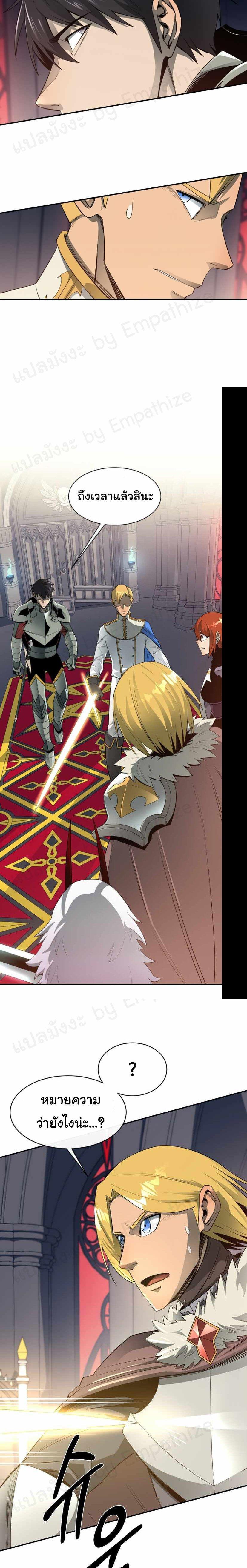 Manga-lc-com อ่านมังงะ อ่านการ์ตูน ออนไลน์ ฟรี I Grow Stronger By Eating! ตอนที่ 1 2 3 4 5 6 7 8 9 10 11 12 13 14 ฟรี ไม่มีโฆษณา Manga-lc - อ่าน มังงะ อ่าน การ์ตูน ออนไลน์ อ่านมังงะ ฟรี