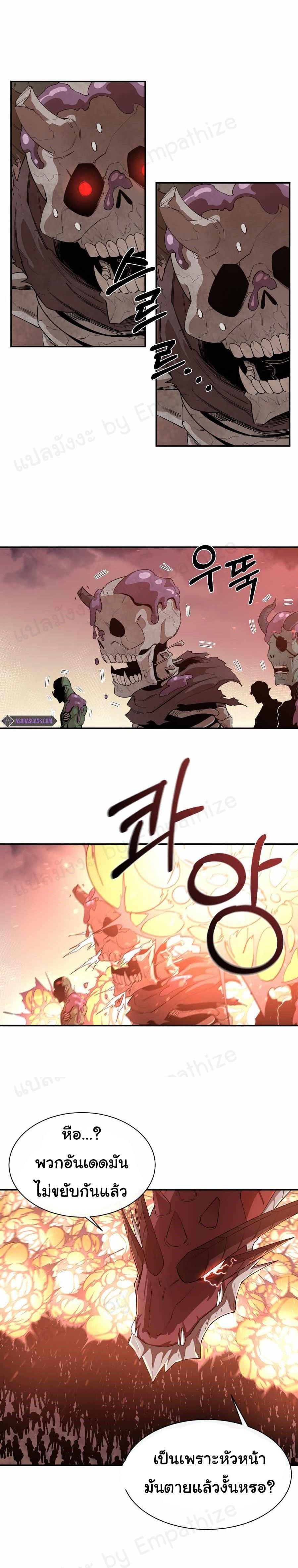 Manga-lc-com อ่านมังงะ อ่านการ์ตูน ออนไลน์ ฟรี I Grow Stronger By Eating! ตอนที่ 1 2 3 4 5 6 7 8 9 10 11 12 13 14 ฟรี ไม่มีโฆษณา Manga-lc - อ่าน มังงะ อ่าน การ์ตูน ออนไลน์ อ่านมังงะ ฟรี