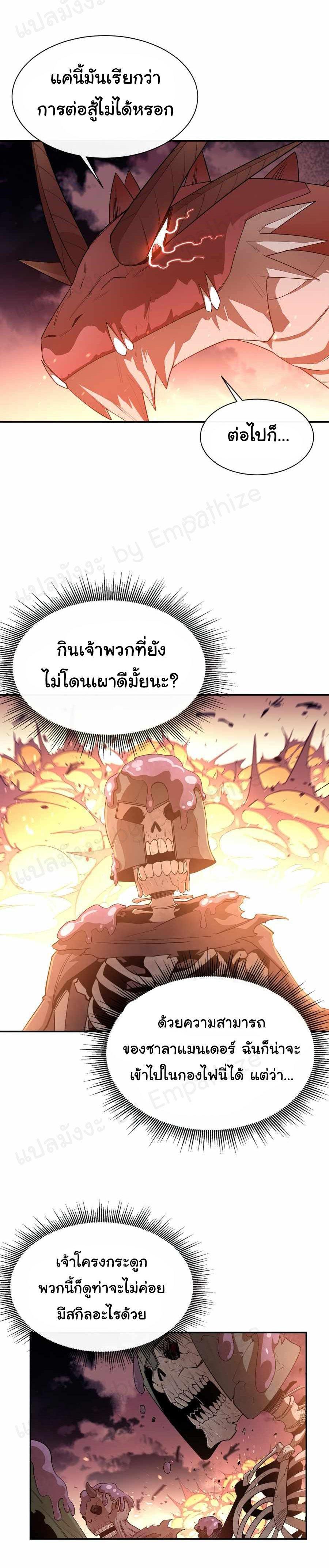 Manga-lc-com อ่านมังงะ อ่านการ์ตูน ออนไลน์ ฟรี I Grow Stronger By Eating! ตอนที่ 1 2 3 4 5 6 7 8 9 10 11 12 13 14 ฟรี ไม่มีโฆษณา Manga-lc - อ่าน มังงะ อ่าน การ์ตูน ออนไลน์ อ่านมังงะ ฟรี