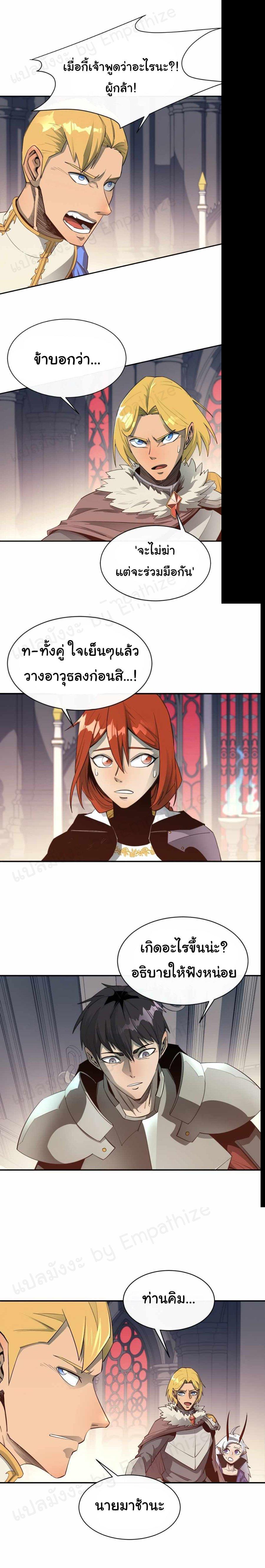 Manga-lc-com อ่านมังงะ อ่านการ์ตูน ออนไลน์ ฟรี I Grow Stronger By Eating! ตอนที่ 1 2 3 4 5 6 7 8 9 10 11 12 13 14 ฟรี ไม่มีโฆษณา Manga-lc - อ่าน มังงะ อ่าน การ์ตูน ออนไลน์ อ่านมังงะ ฟรี