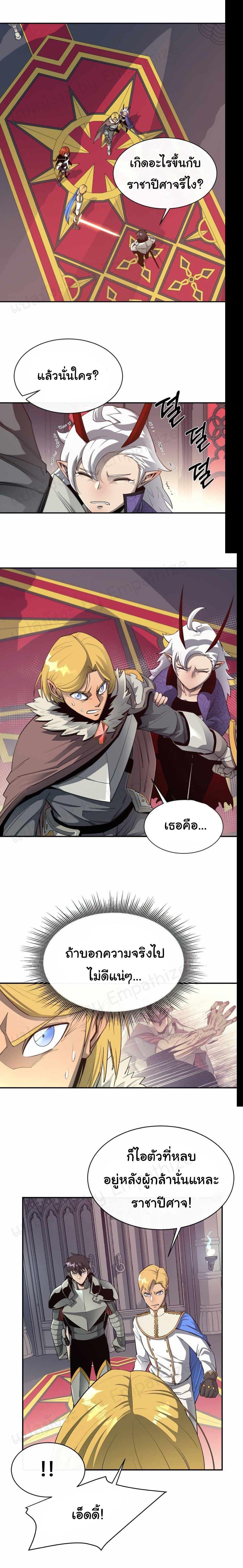 Manga-lc-com อ่านมังงะ อ่านการ์ตูน ออนไลน์ ฟรี I Grow Stronger By Eating! ตอนที่ 1 2 3 4 5 6 7 8 9 10 11 12 13 14 ฟรี ไม่มีโฆษณา Manga-lc - อ่าน มังงะ อ่าน การ์ตูน ออนไลน์ อ่านมังงะ ฟรี