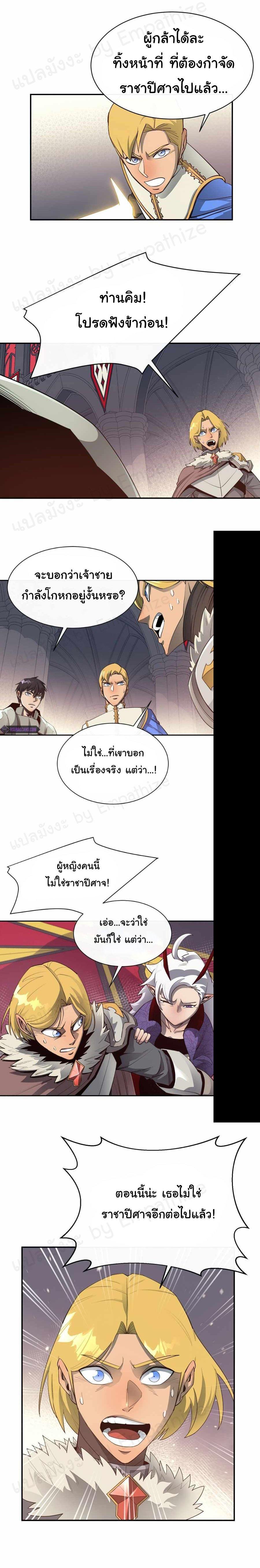 Manga-lc-com อ่านมังงะ อ่านการ์ตูน ออนไลน์ ฟรี I Grow Stronger By Eating! ตอนที่ 1 2 3 4 5 6 7 8 9 10 11 12 13 14 ฟรี ไม่มีโฆษณา Manga-lc - อ่าน มังงะ อ่าน การ์ตูน ออนไลน์ อ่านมังงะ ฟรี