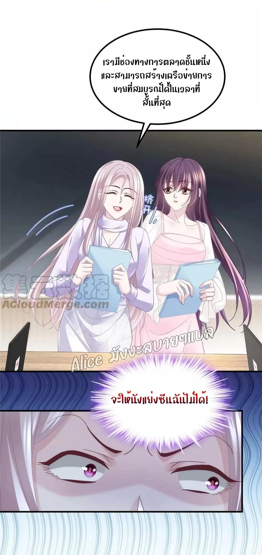 Manga-lc-com อ่านมังงะ อ่านการ์ตูน ออนไลน์ ฟรี The Brother’s Honey is Back! ตอนที่ 1 2 3 4 5 6 7 8 9 10 11 12 13 14 ฟรี ไม่มีโฆษณา Manga-lc - อ่าน มังงะ อ่าน การ์ตูน ออนไลน์ อ่านมังงะ ฟรี