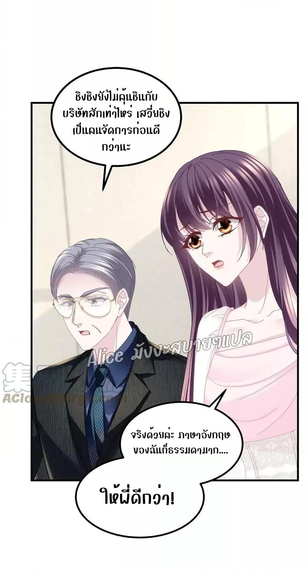 Manga-lc-com อ่านมังงะ อ่านการ์ตูน ออนไลน์ ฟรี The Brother’s Honey is Back! ตอนที่ 1 2 3 4 5 6 7 8 9 10 11 12 13 14 ฟรี ไม่มีโฆษณา Manga-lc - อ่าน มังงะ อ่าน การ์ตูน ออนไลน์ อ่านมังงะ ฟรี