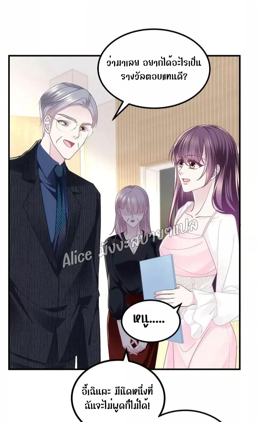 Manga-lc-com อ่านมังงะ อ่านการ์ตูน ออนไลน์ ฟรี The Brother’s Honey is Back! ตอนที่ 1 2 3 4 5 6 7 8 9 10 11 12 13 14 ฟรี ไม่มีโฆษณา Manga-lc - อ่าน มังงะ อ่าน การ์ตูน ออนไลน์ อ่านมังงะ ฟรี