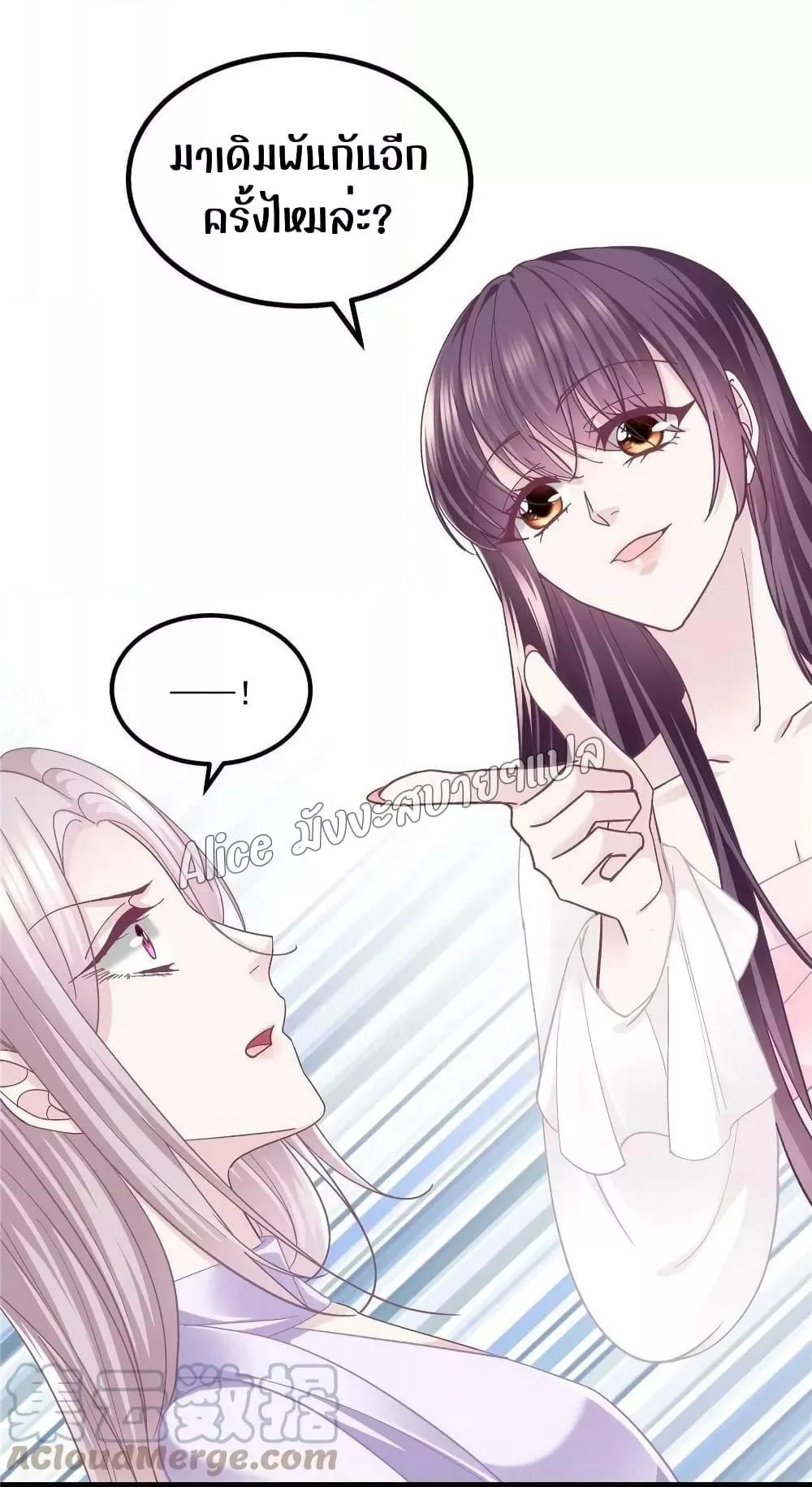 Manga-lc-com อ่านมังงะ อ่านการ์ตูน ออนไลน์ ฟรี The Brother’s Honey is Back! ตอนที่ 1 2 3 4 5 6 7 8 9 10 11 12 13 14 ฟรี ไม่มีโฆษณา Manga-lc - อ่าน มังงะ อ่าน การ์ตูน ออนไลน์ อ่านมังงะ ฟรี