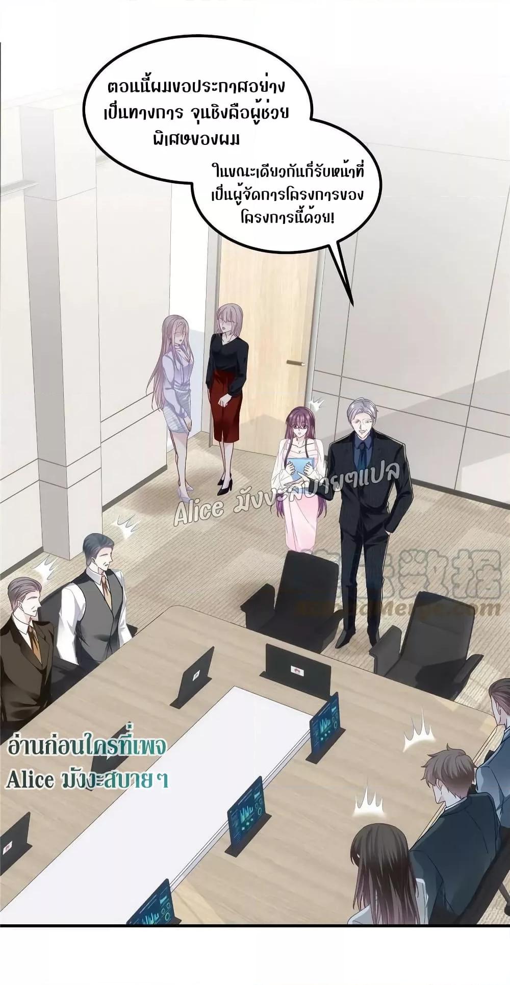 Manga-lc-com อ่านมังงะ อ่านการ์ตูน ออนไลน์ ฟรี The Brother’s Honey is Back! ตอนที่ 1 2 3 4 5 6 7 8 9 10 11 12 13 14 ฟรี ไม่มีโฆษณา Manga-lc - อ่าน มังงะ อ่าน การ์ตูน ออนไลน์ อ่านมังงะ ฟรี