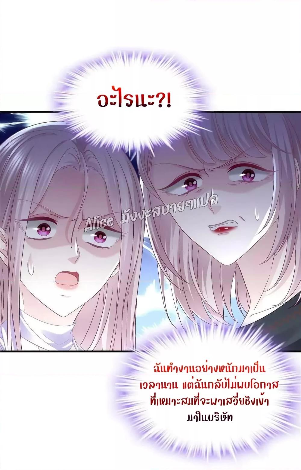 Manga-lc-com อ่านมังงะ อ่านการ์ตูน ออนไลน์ ฟรี The Brother’s Honey is Back! ตอนที่ 1 2 3 4 5 6 7 8 9 10 11 12 13 14 ฟรี ไม่มีโฆษณา Manga-lc - อ่าน มังงะ อ่าน การ์ตูน ออนไลน์ อ่านมังงะ ฟรี
