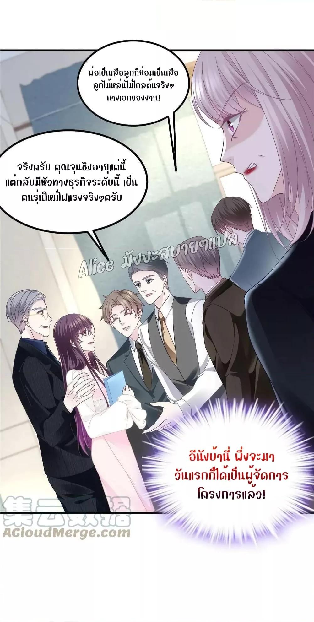 Manga-lc-com อ่านมังงะ อ่านการ์ตูน ออนไลน์ ฟรี The Brother’s Honey is Back! ตอนที่ 1 2 3 4 5 6 7 8 9 10 11 12 13 14 ฟรี ไม่มีโฆษณา Manga-lc - อ่าน มังงะ อ่าน การ์ตูน ออนไลน์ อ่านมังงะ ฟรี