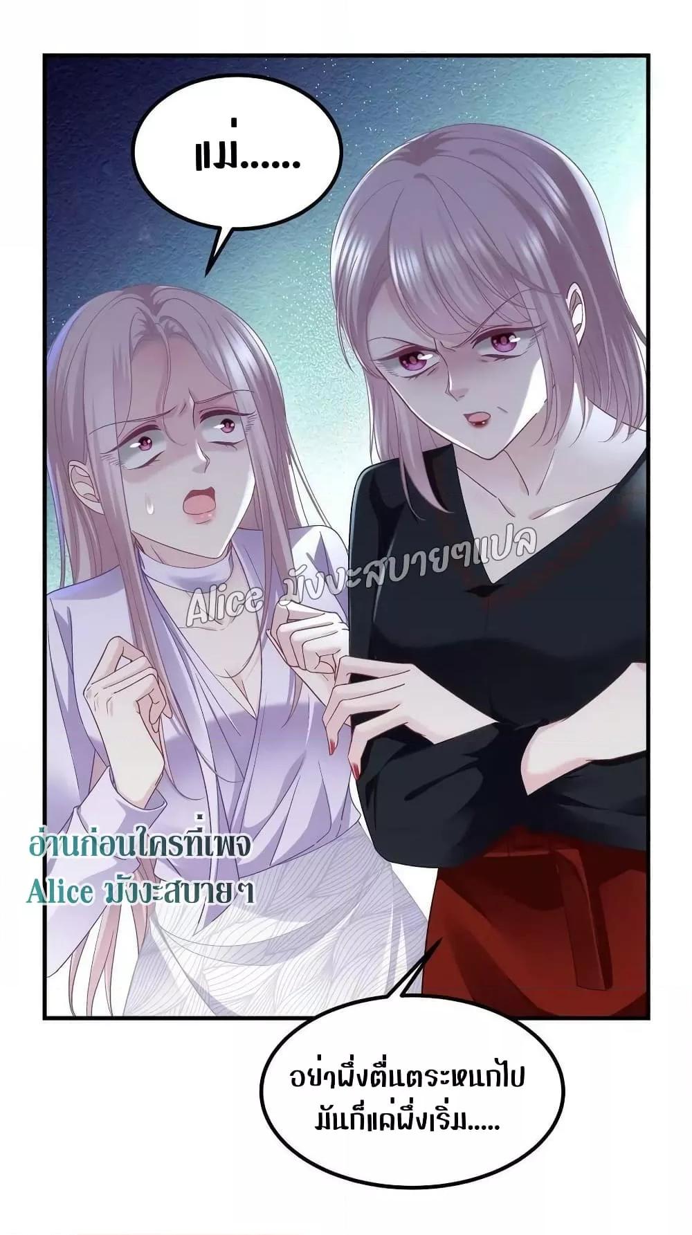 Manga-lc-com อ่านมังงะ อ่านการ์ตูน ออนไลน์ ฟรี The Brother’s Honey is Back! ตอนที่ 1 2 3 4 5 6 7 8 9 10 11 12 13 14 ฟรี ไม่มีโฆษณา Manga-lc - อ่าน มังงะ อ่าน การ์ตูน ออนไลน์ อ่านมังงะ ฟรี