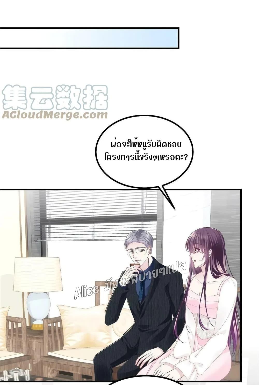 Manga-lc-com อ่านมังงะ อ่านการ์ตูน ออนไลน์ ฟรี The Brother’s Honey is Back! ตอนที่ 1 2 3 4 5 6 7 8 9 10 11 12 13 14 ฟรี ไม่มีโฆษณา Manga-lc - อ่าน มังงะ อ่าน การ์ตูน ออนไลน์ อ่านมังงะ ฟรี