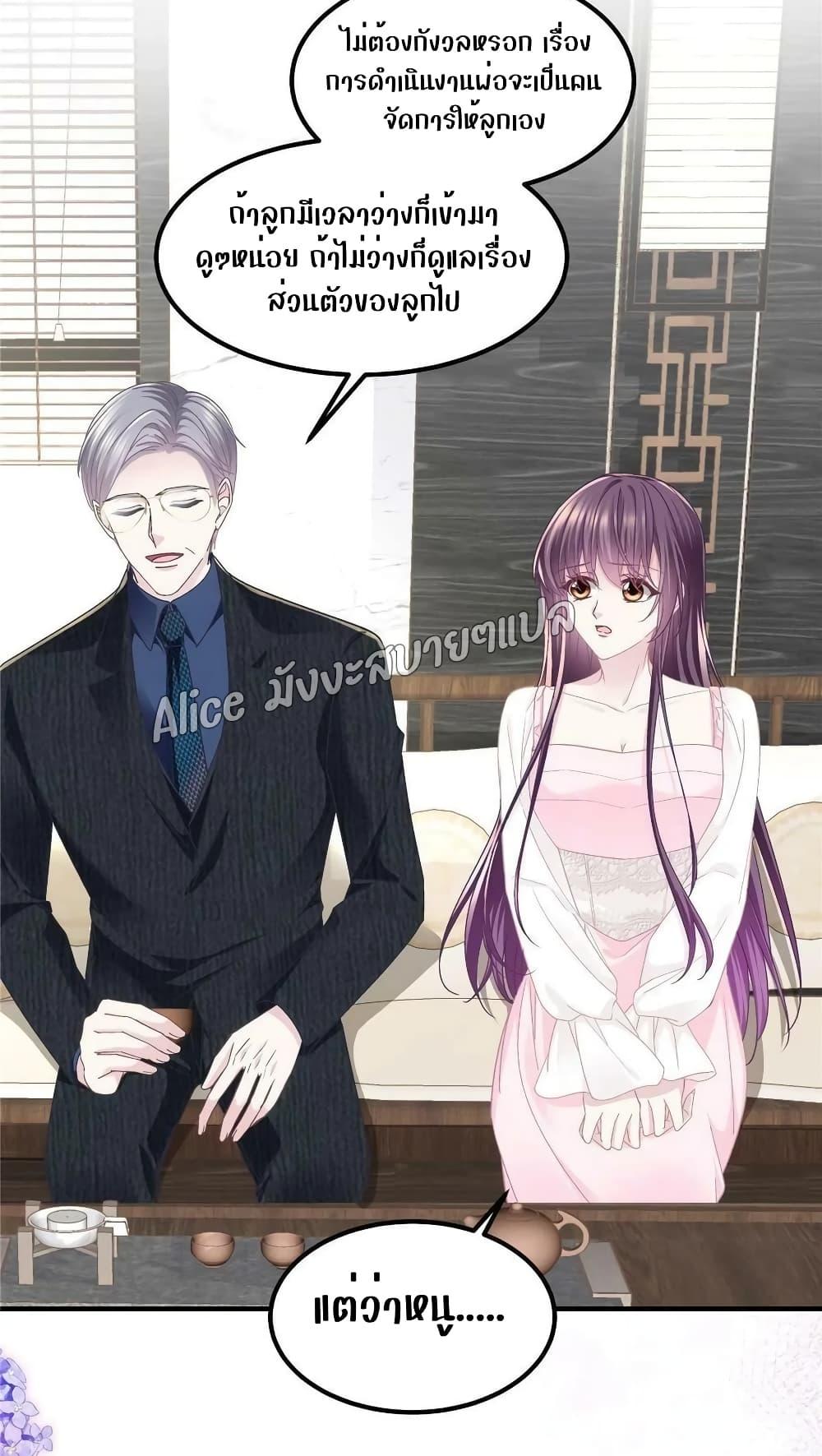 Manga-lc-com อ่านมังงะ อ่านการ์ตูน ออนไลน์ ฟรี The Brother’s Honey is Back! ตอนที่ 1 2 3 4 5 6 7 8 9 10 11 12 13 14 ฟรี ไม่มีโฆษณา Manga-lc - อ่าน มังงะ อ่าน การ์ตูน ออนไลน์ อ่านมังงะ ฟรี