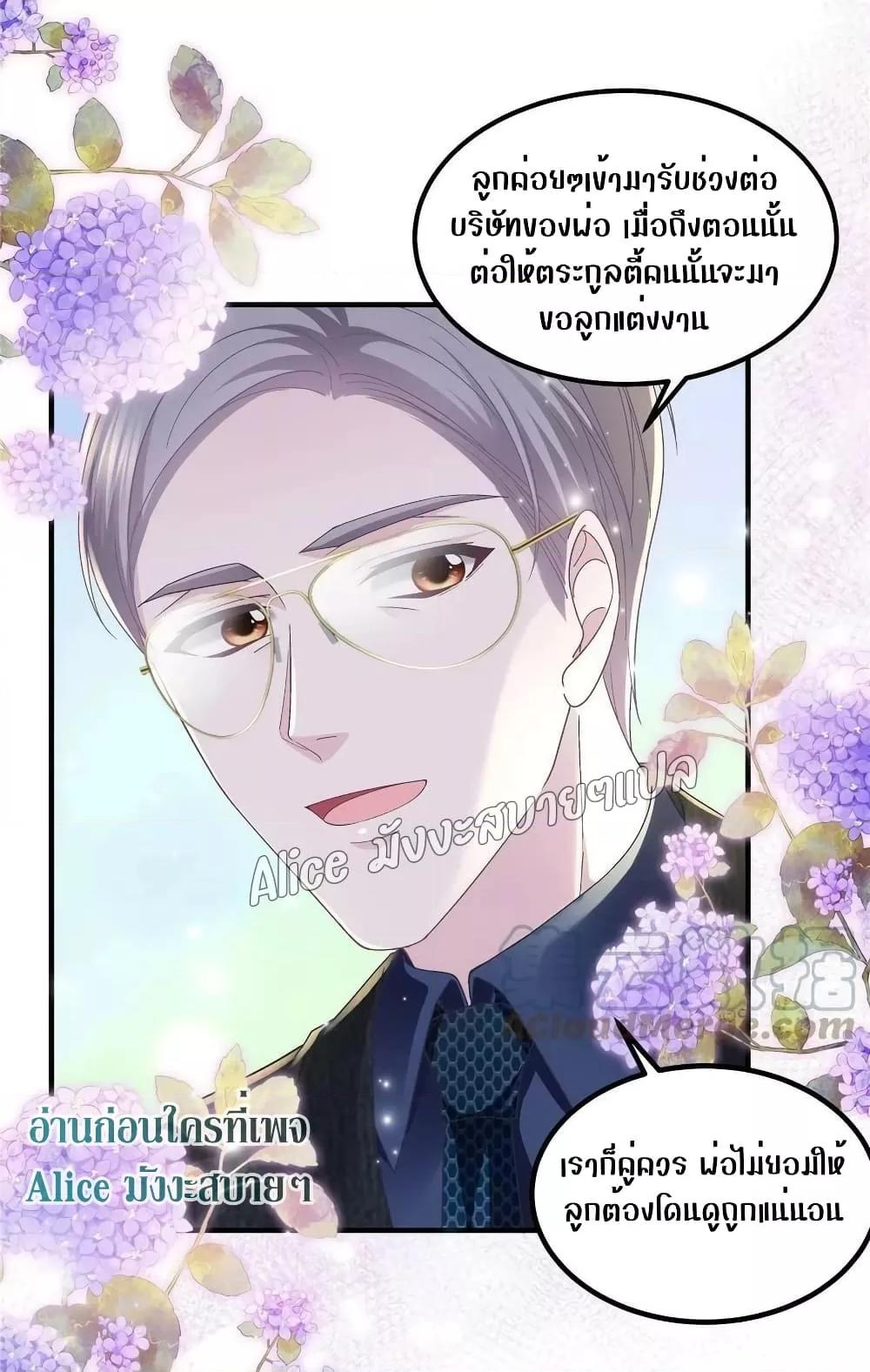 Manga-lc-com อ่านมังงะ อ่านการ์ตูน ออนไลน์ ฟรี The Brother’s Honey is Back! ตอนที่ 1 2 3 4 5 6 7 8 9 10 11 12 13 14 ฟรี ไม่มีโฆษณา Manga-lc - อ่าน มังงะ อ่าน การ์ตูน ออนไลน์ อ่านมังงะ ฟรี