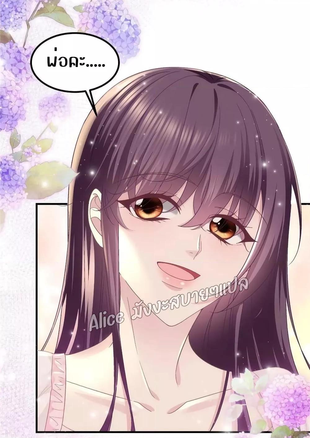 Manga-lc-com อ่านมังงะ อ่านการ์ตูน ออนไลน์ ฟรี The Brother’s Honey is Back! ตอนที่ 1 2 3 4 5 6 7 8 9 10 11 12 13 14 ฟรี ไม่มีโฆษณา Manga-lc - อ่าน มังงะ อ่าน การ์ตูน ออนไลน์ อ่านมังงะ ฟรี