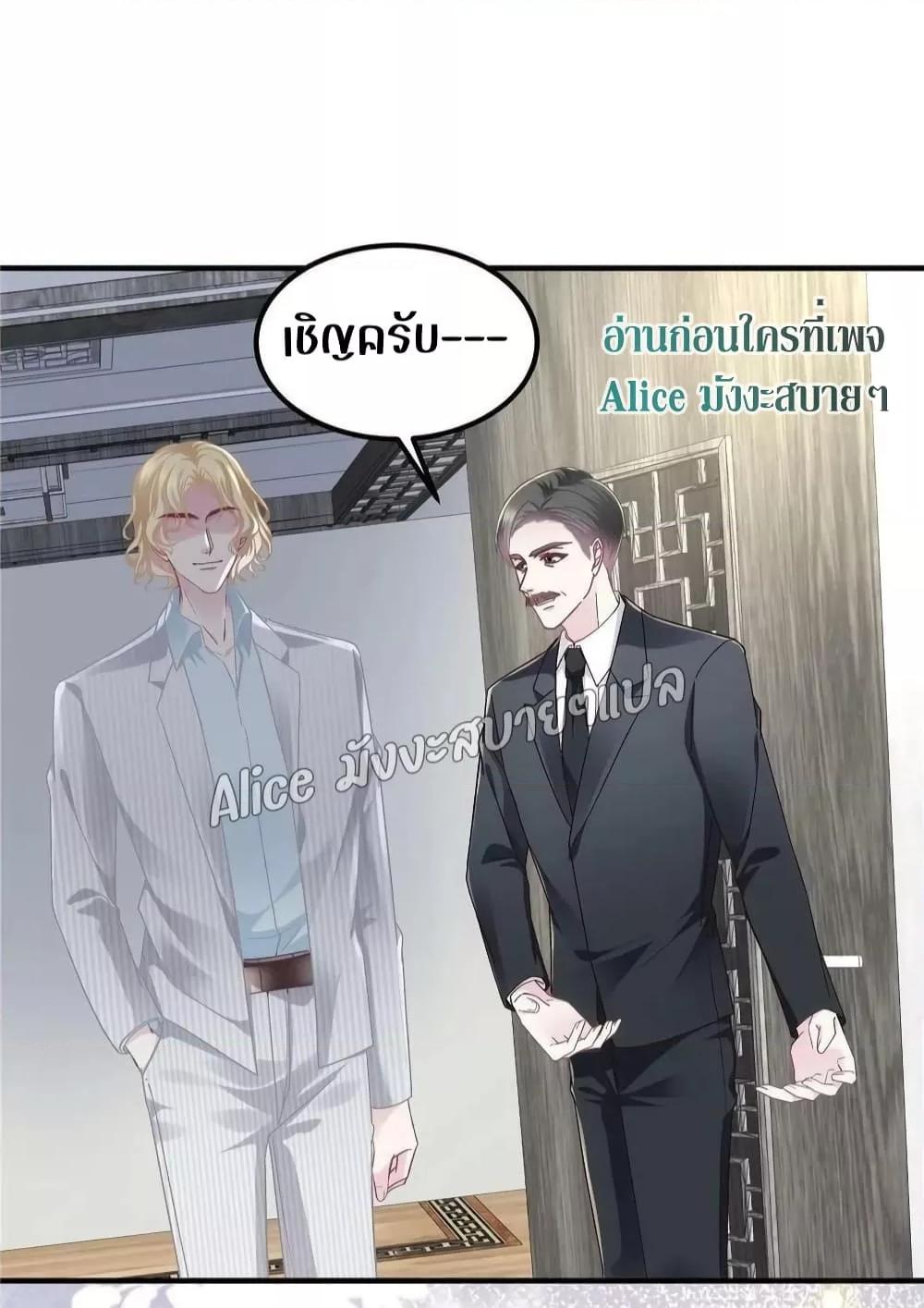 Manga-lc-com อ่านมังงะ อ่านการ์ตูน ออนไลน์ ฟรี The Brother’s Honey is Back! ตอนที่ 1 2 3 4 5 6 7 8 9 10 11 12 13 14 ฟรี ไม่มีโฆษณา Manga-lc - อ่าน มังงะ อ่าน การ์ตูน ออนไลน์ อ่านมังงะ ฟรี