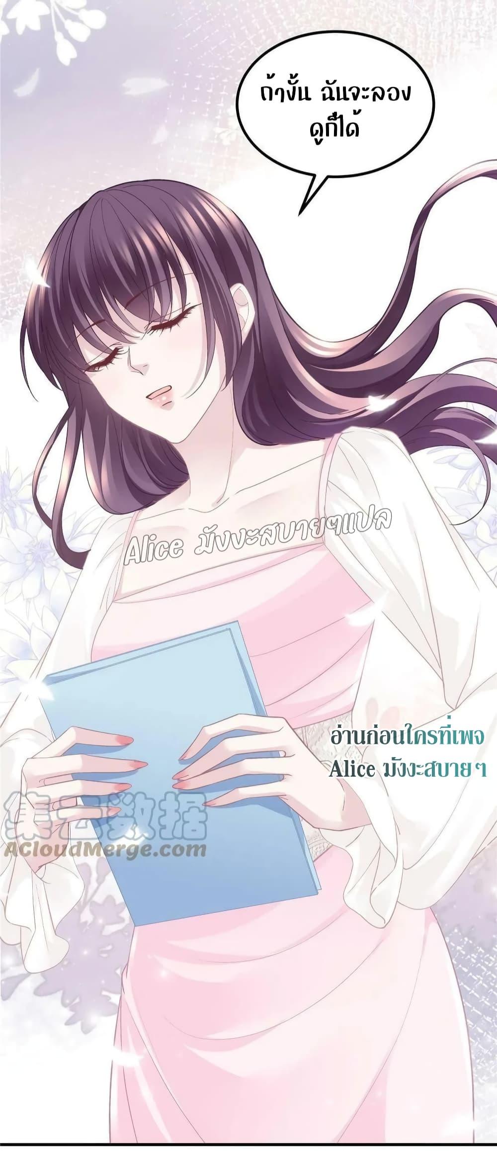 Manga-lc-com อ่านมังงะ อ่านการ์ตูน ออนไลน์ ฟรี The Brother’s Honey is Back! ตอนที่ 1 2 3 4 5 6 7 8 9 10 11 12 13 14 ฟรี ไม่มีโฆษณา Manga-lc - อ่าน มังงะ อ่าน การ์ตูน ออนไลน์ อ่านมังงะ ฟรี