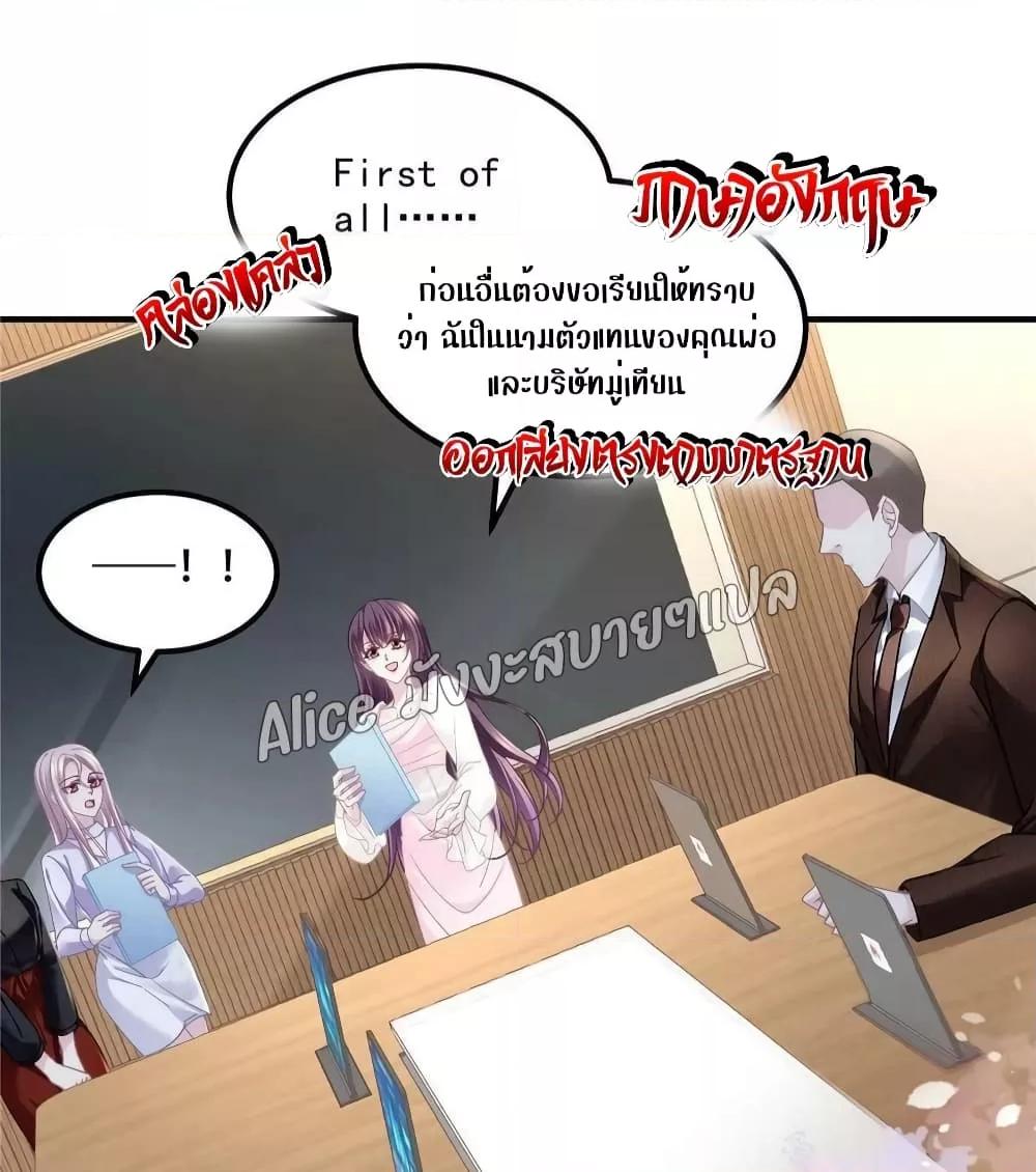 Manga-lc-com อ่านมังงะ อ่านการ์ตูน ออนไลน์ ฟรี The Brother’s Honey is Back! ตอนที่ 1 2 3 4 5 6 7 8 9 10 11 12 13 14 ฟรี ไม่มีโฆษณา Manga-lc - อ่าน มังงะ อ่าน การ์ตูน ออนไลน์ อ่านมังงะ ฟรี