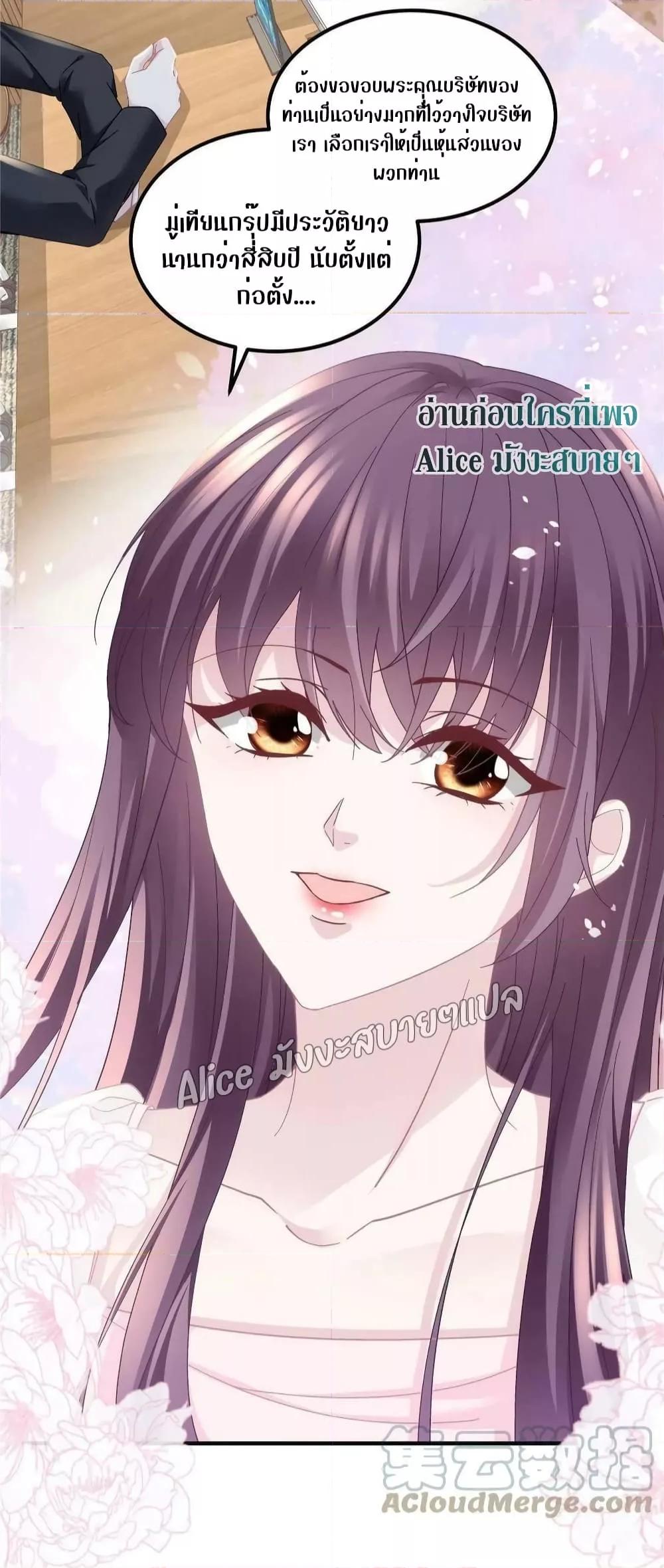 Manga-lc-com อ่านมังงะ อ่านการ์ตูน ออนไลน์ ฟรี The Brother’s Honey is Back! ตอนที่ 1 2 3 4 5 6 7 8 9 10 11 12 13 14 ฟรี ไม่มีโฆษณา Manga-lc - อ่าน มังงะ อ่าน การ์ตูน ออนไลน์ อ่านมังงะ ฟรี