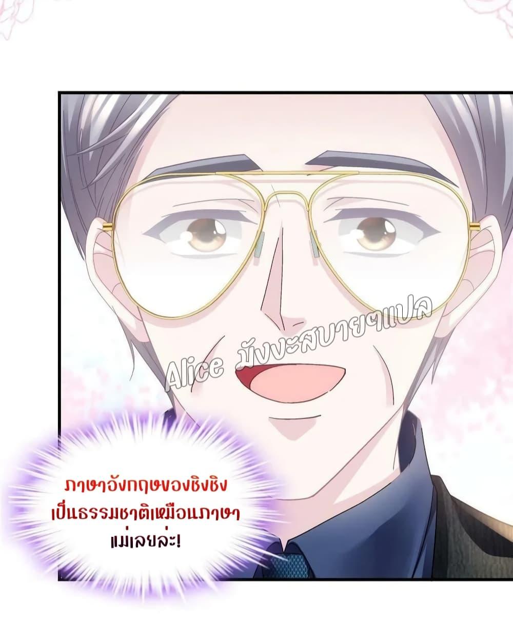 Manga-lc-com อ่านมังงะ อ่านการ์ตูน ออนไลน์ ฟรี The Brother’s Honey is Back! ตอนที่ 1 2 3 4 5 6 7 8 9 10 11 12 13 14 ฟรี ไม่มีโฆษณา Manga-lc - อ่าน มังงะ อ่าน การ์ตูน ออนไลน์ อ่านมังงะ ฟรี