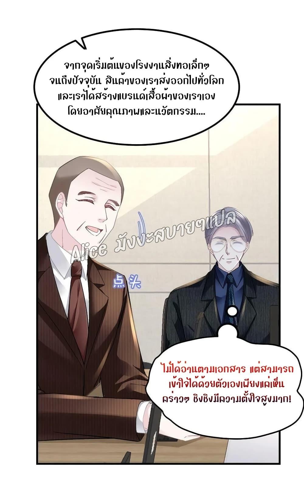 Manga-lc-com อ่านมังงะ อ่านการ์ตูน ออนไลน์ ฟรี The Brother’s Honey is Back! ตอนที่ 1 2 3 4 5 6 7 8 9 10 11 12 13 14 ฟรี ไม่มีโฆษณา Manga-lc - อ่าน มังงะ อ่าน การ์ตูน ออนไลน์ อ่านมังงะ ฟรี
