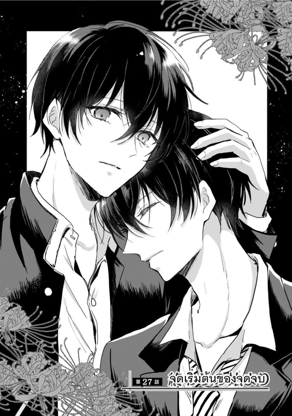 Manga-lc-com อ่านมังงะ อ่านการ์ตูน ออนไลน์ ฟรี Oujo Denka wa Oikari no you desu ตอนที่ 1 2 3 4 5 6 7 8 9 10 11 12 13 14 ฟรี ไม่มีโฆษณา Manga-lc - อ่าน มังงะ อ่าน การ์ตูน ออนไลน์ อ่านมังงะ ฟรี
