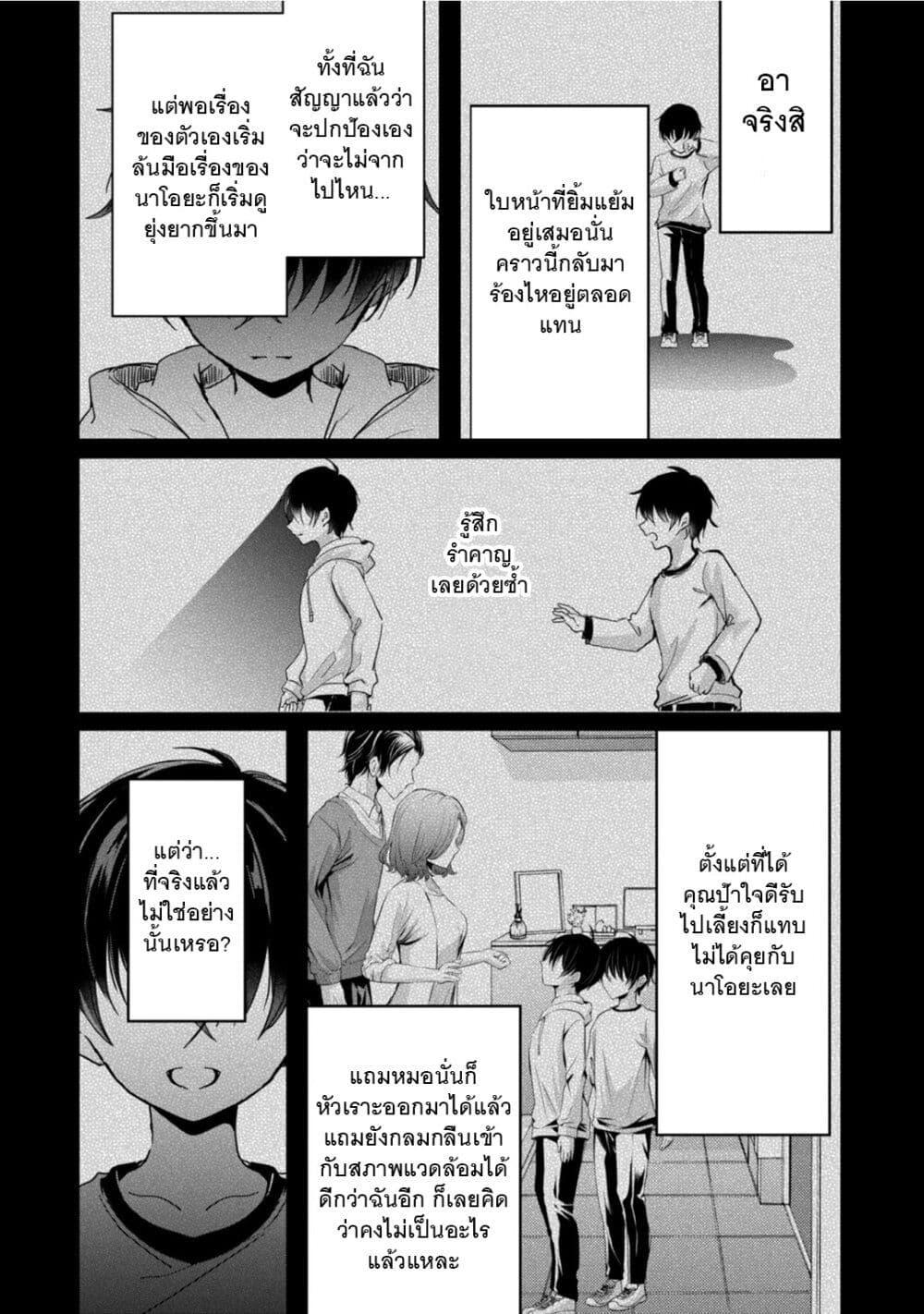 Manga-lc-com อ่านมังงะ อ่านการ์ตูน ออนไลน์ ฟรี Oujo Denka wa Oikari no you desu ตอนที่ 1 2 3 4 5 6 7 8 9 10 11 12 13 14 ฟรี ไม่มีโฆษณา Manga-lc - อ่าน มังงะ อ่าน การ์ตูน ออนไลน์ อ่านมังงะ ฟรี