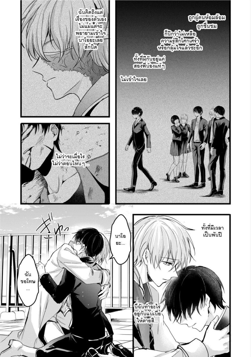 Manga-lc-com อ่านมังงะ อ่านการ์ตูน ออนไลน์ ฟรี Oujo Denka wa Oikari no you desu ตอนที่ 1 2 3 4 5 6 7 8 9 10 11 12 13 14 ฟรี ไม่มีโฆษณา Manga-lc - อ่าน มังงะ อ่าน การ์ตูน ออนไลน์ อ่านมังงะ ฟรี