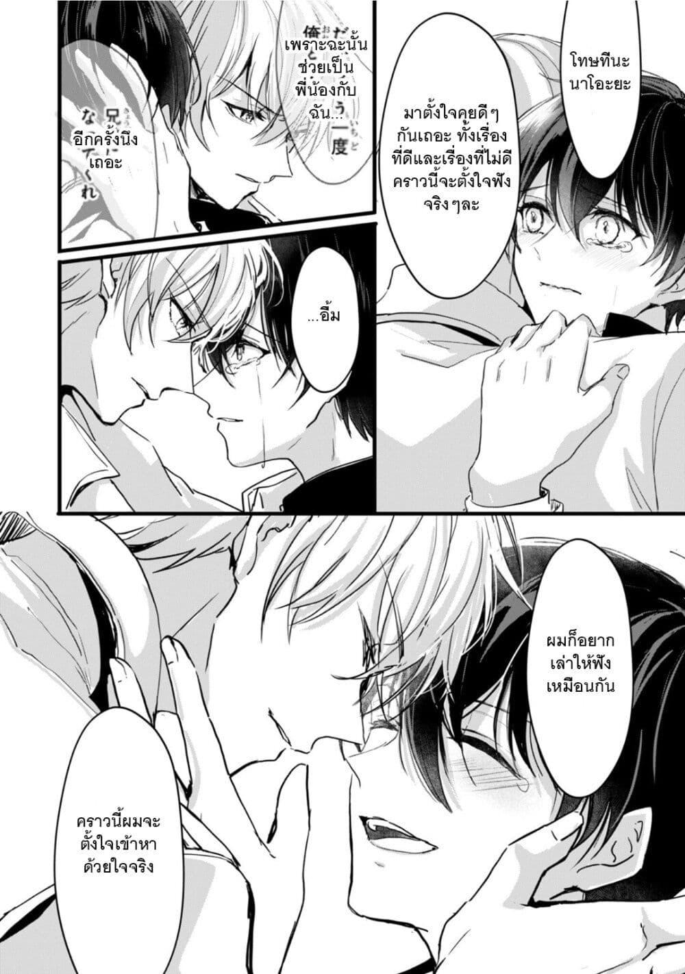 Manga-lc-com อ่านมังงะ อ่านการ์ตูน ออนไลน์ ฟรี Oujo Denka wa Oikari no you desu ตอนที่ 1 2 3 4 5 6 7 8 9 10 11 12 13 14 ฟรี ไม่มีโฆษณา Manga-lc - อ่าน มังงะ อ่าน การ์ตูน ออนไลน์ อ่านมังงะ ฟรี