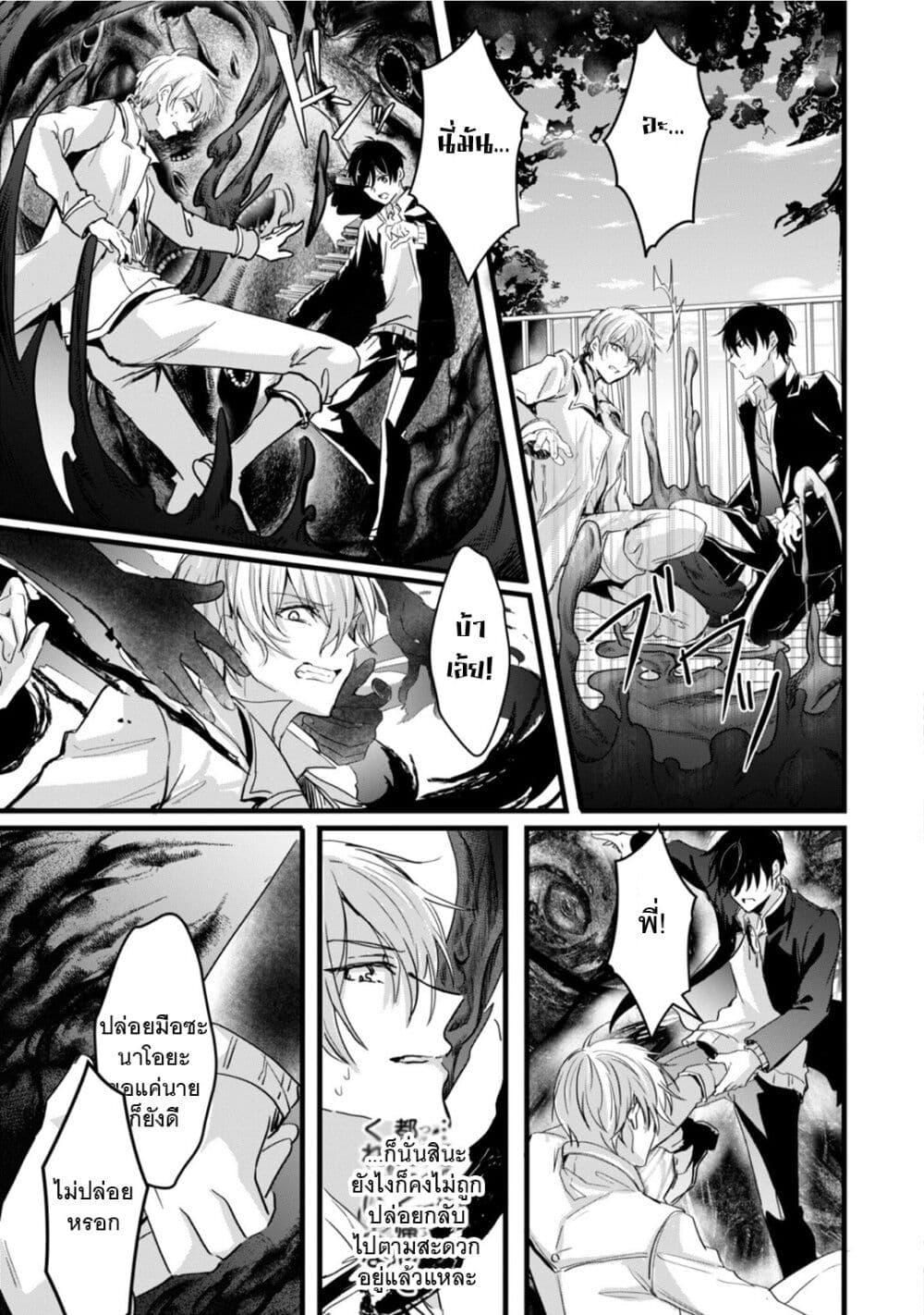 Manga-lc-com อ่านมังงะ อ่านการ์ตูน ออนไลน์ ฟรี Oujo Denka wa Oikari no you desu ตอนที่ 1 2 3 4 5 6 7 8 9 10 11 12 13 14 ฟรี ไม่มีโฆษณา Manga-lc - อ่าน มังงะ อ่าน การ์ตูน ออนไลน์ อ่านมังงะ ฟรี