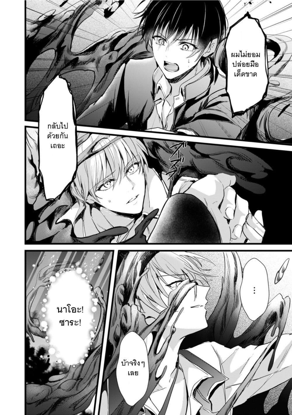 Manga-lc-com อ่านมังงะ อ่านการ์ตูน ออนไลน์ ฟรี Oujo Denka wa Oikari no you desu ตอนที่ 1 2 3 4 5 6 7 8 9 10 11 12 13 14 ฟรี ไม่มีโฆษณา Manga-lc - อ่าน มังงะ อ่าน การ์ตูน ออนไลน์ อ่านมังงะ ฟรี
