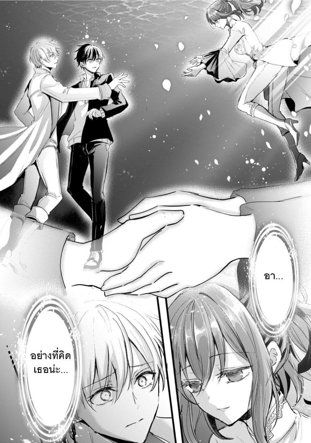 Manga-lc-com อ่านมังงะ อ่านการ์ตูน ออนไลน์ ฟรี Oujo Denka wa Oikari no you desu ตอนที่ 1 2 3 4 5 6 7 8 9 10 11 12 13 14 ฟรี ไม่มีโฆษณา Manga-lc - อ่าน มังงะ อ่าน การ์ตูน ออนไลน์ อ่านมังงะ ฟรี