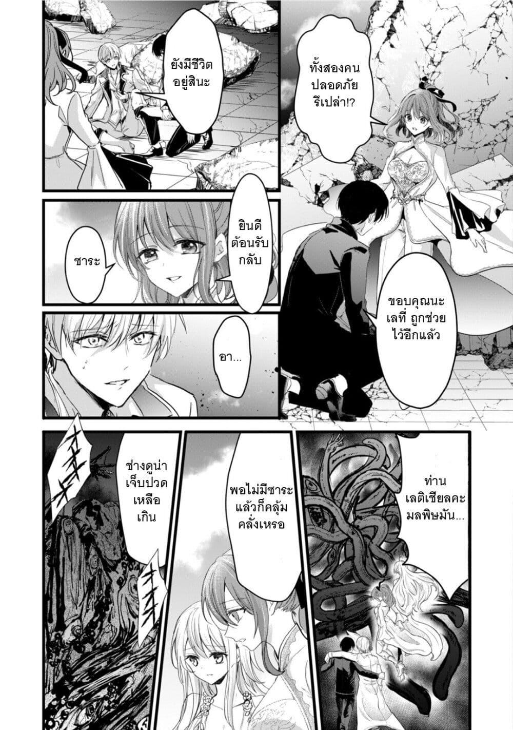 Manga-lc-com อ่านมังงะ อ่านการ์ตูน ออนไลน์ ฟรี Oujo Denka wa Oikari no you desu ตอนที่ 1 2 3 4 5 6 7 8 9 10 11 12 13 14 ฟรี ไม่มีโฆษณา Manga-lc - อ่าน มังงะ อ่าน การ์ตูน ออนไลน์ อ่านมังงะ ฟรี
