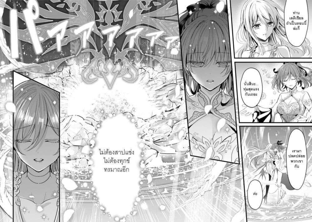 Manga-lc-com อ่านมังงะ อ่านการ์ตูน ออนไลน์ ฟรี Oujo Denka wa Oikari no you desu ตอนที่ 1 2 3 4 5 6 7 8 9 10 11 12 13 14 ฟรี ไม่มีโฆษณา Manga-lc - อ่าน มังงะ อ่าน การ์ตูน ออนไลน์ อ่านมังงะ ฟรี
