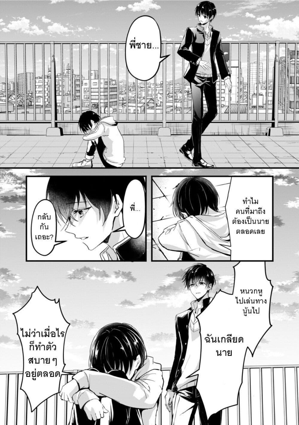Manga-lc-com อ่านมังงะ อ่านการ์ตูน ออนไลน์ ฟรี Oujo Denka wa Oikari no you desu ตอนที่ 1 2 3 4 5 6 7 8 9 10 11 12 13 14 ฟรี ไม่มีโฆษณา Manga-lc - อ่าน มังงะ อ่าน การ์ตูน ออนไลน์ อ่านมังงะ ฟรี