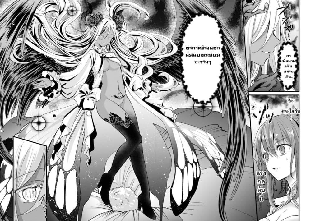 Manga-lc-com อ่านมังงะ อ่านการ์ตูน ออนไลน์ ฟรี Oujo Denka wa Oikari no you desu ตอนที่ 1 2 3 4 5 6 7 8 9 10 11 12 13 14 ฟรี ไม่มีโฆษณา Manga-lc - อ่าน มังงะ อ่าน การ์ตูน ออนไลน์ อ่านมังงะ ฟรี