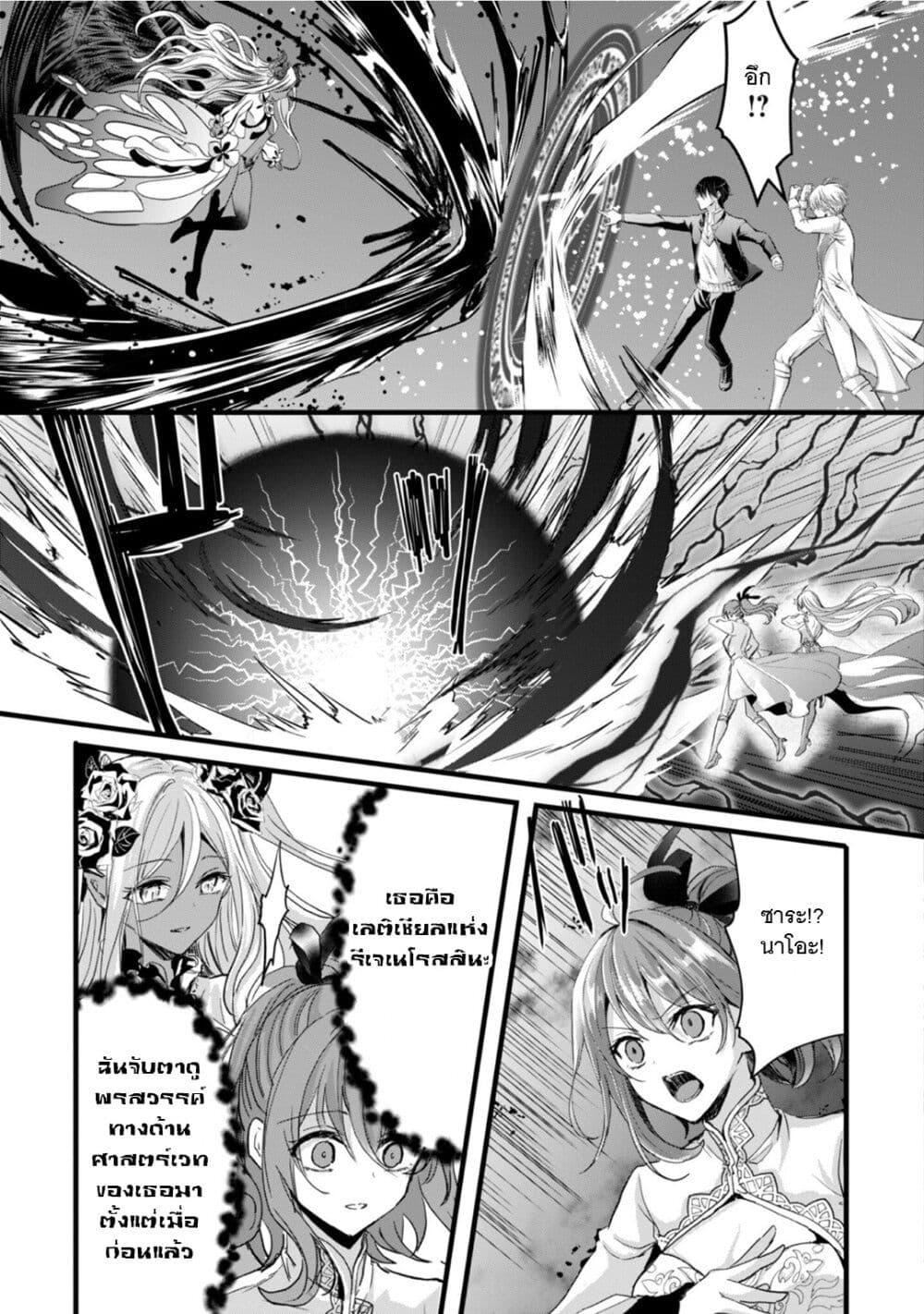 Manga-lc-com อ่านมังงะ อ่านการ์ตูน ออนไลน์ ฟรี Oujo Denka wa Oikari no you desu ตอนที่ 1 2 3 4 5 6 7 8 9 10 11 12 13 14 ฟรี ไม่มีโฆษณา Manga-lc - อ่าน มังงะ อ่าน การ์ตูน ออนไลน์ อ่านมังงะ ฟรี