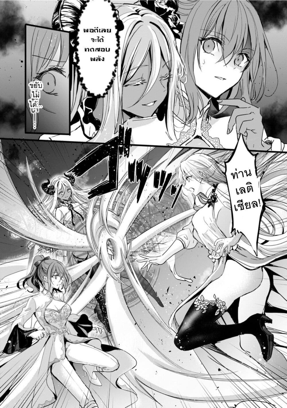 Manga-lc-com อ่านมังงะ อ่านการ์ตูน ออนไลน์ ฟรี Oujo Denka wa Oikari no you desu ตอนที่ 1 2 3 4 5 6 7 8 9 10 11 12 13 14 ฟรี ไม่มีโฆษณา Manga-lc - อ่าน มังงะ อ่าน การ์ตูน ออนไลน์ อ่านมังงะ ฟรี