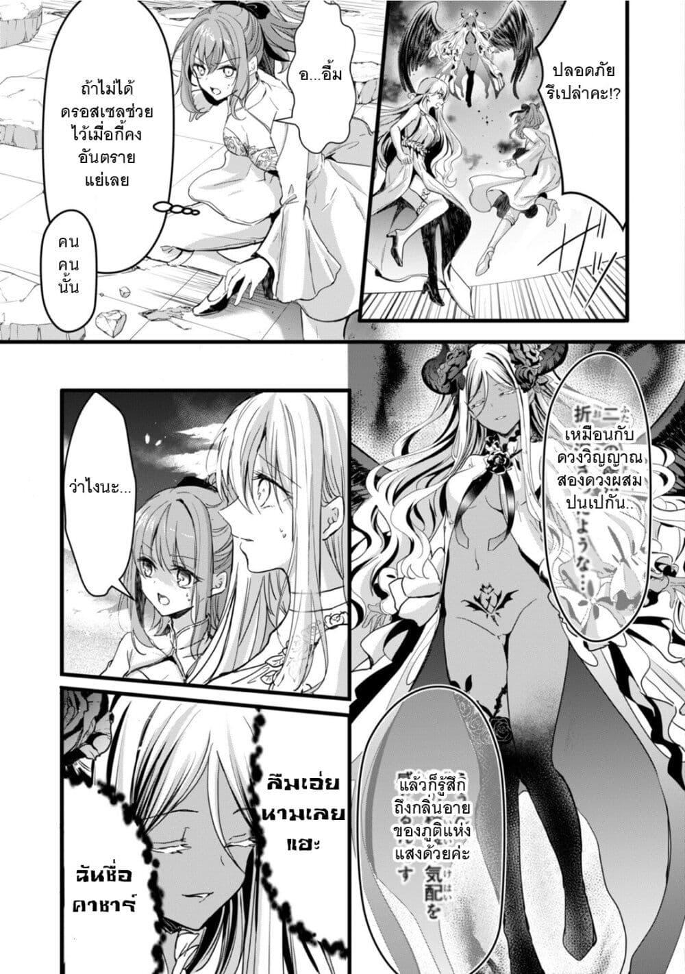 Manga-lc-com อ่านมังงะ อ่านการ์ตูน ออนไลน์ ฟรี Oujo Denka wa Oikari no you desu ตอนที่ 1 2 3 4 5 6 7 8 9 10 11 12 13 14 ฟรี ไม่มีโฆษณา Manga-lc - อ่าน มังงะ อ่าน การ์ตูน ออนไลน์ อ่านมังงะ ฟรี