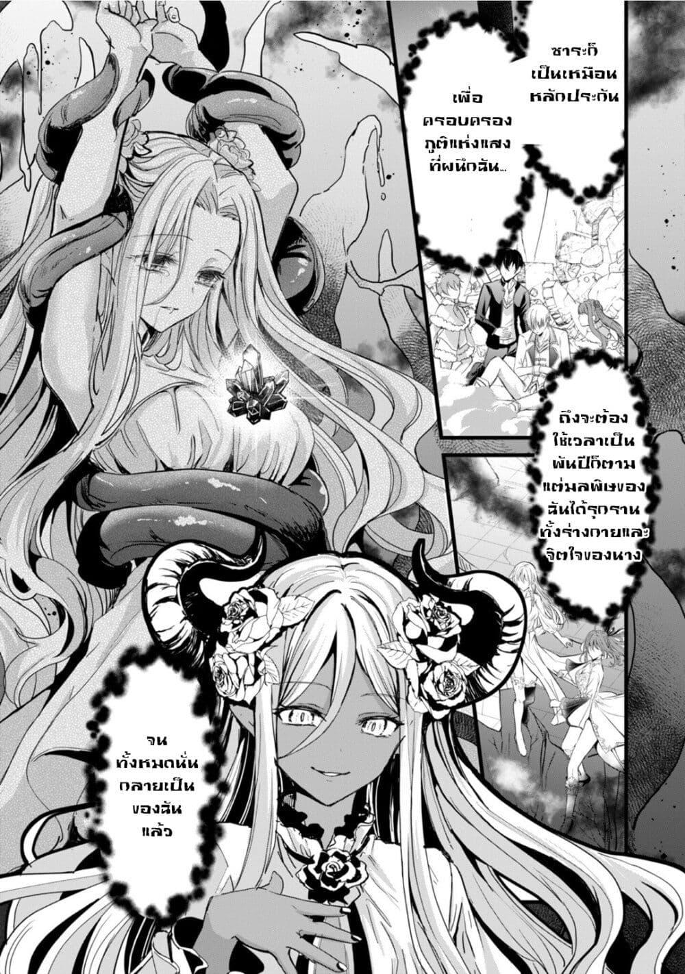 Manga-lc-com อ่านมังงะ อ่านการ์ตูน ออนไลน์ ฟรี Oujo Denka wa Oikari no you desu ตอนที่ 1 2 3 4 5 6 7 8 9 10 11 12 13 14 ฟรี ไม่มีโฆษณา Manga-lc - อ่าน มังงะ อ่าน การ์ตูน ออนไลน์ อ่านมังงะ ฟรี