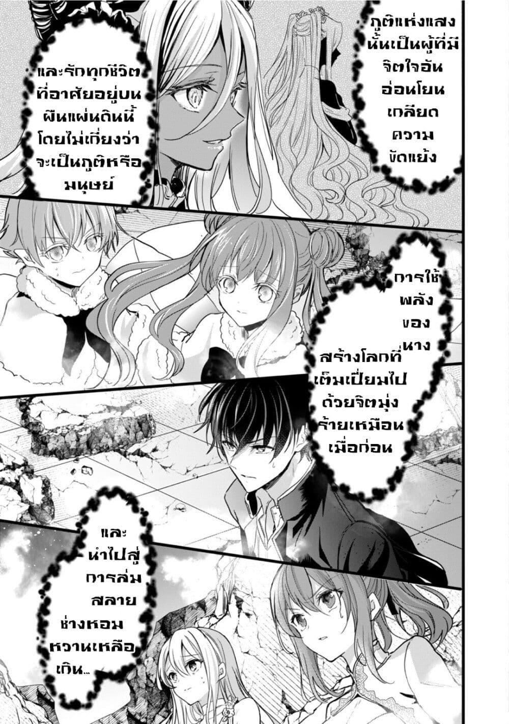 Manga-lc-com อ่านมังงะ อ่านการ์ตูน ออนไลน์ ฟรี Oujo Denka wa Oikari no you desu ตอนที่ 1 2 3 4 5 6 7 8 9 10 11 12 13 14 ฟรี ไม่มีโฆษณา Manga-lc - อ่าน มังงะ อ่าน การ์ตูน ออนไลน์ อ่านมังงะ ฟรี