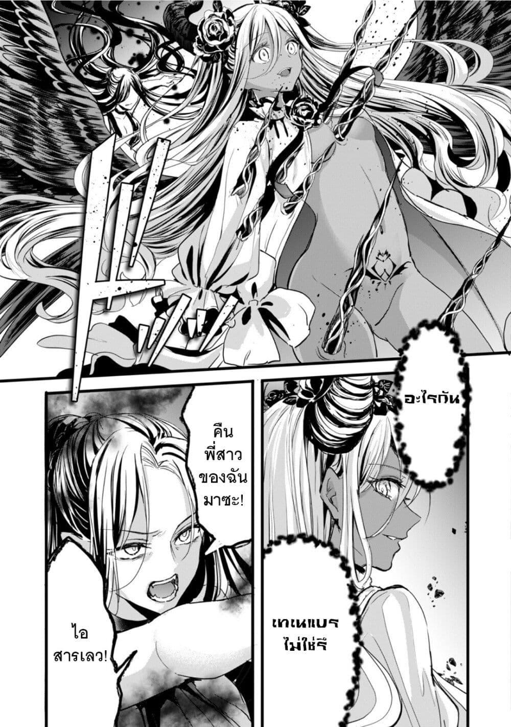 Manga-lc-com อ่านมังงะ อ่านการ์ตูน ออนไลน์ ฟรี Oujo Denka wa Oikari no you desu ตอนที่ 1 2 3 4 5 6 7 8 9 10 11 12 13 14 ฟรี ไม่มีโฆษณา Manga-lc - อ่าน มังงะ อ่าน การ์ตูน ออนไลน์ อ่านมังงะ ฟรี